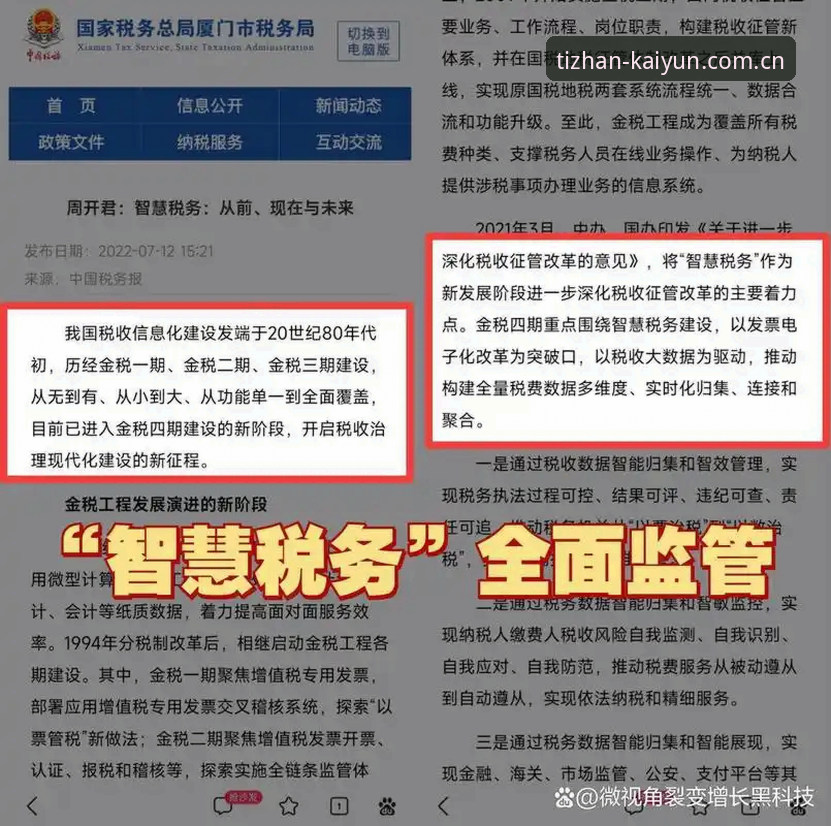 开云体育合法吗 开云体育平台合规性深度评测:从技术角度解读合法性问题