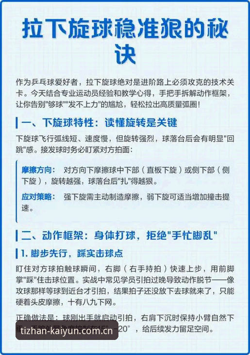 kaiyun体育官网 2026赛事投注详解：从入门到实战操作指南