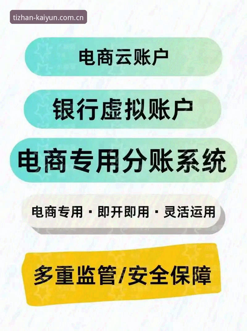 开云体育合法吗 开云体育平台合规性深度评测:从技术角度解读合法性问题