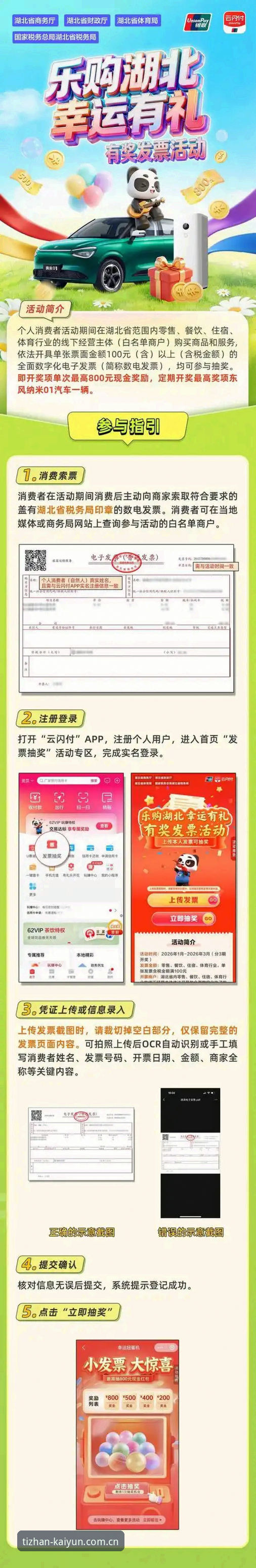 开云体育平台怎么样 kaiyun体育官网实用评测指南:从下载到投注的完整体验