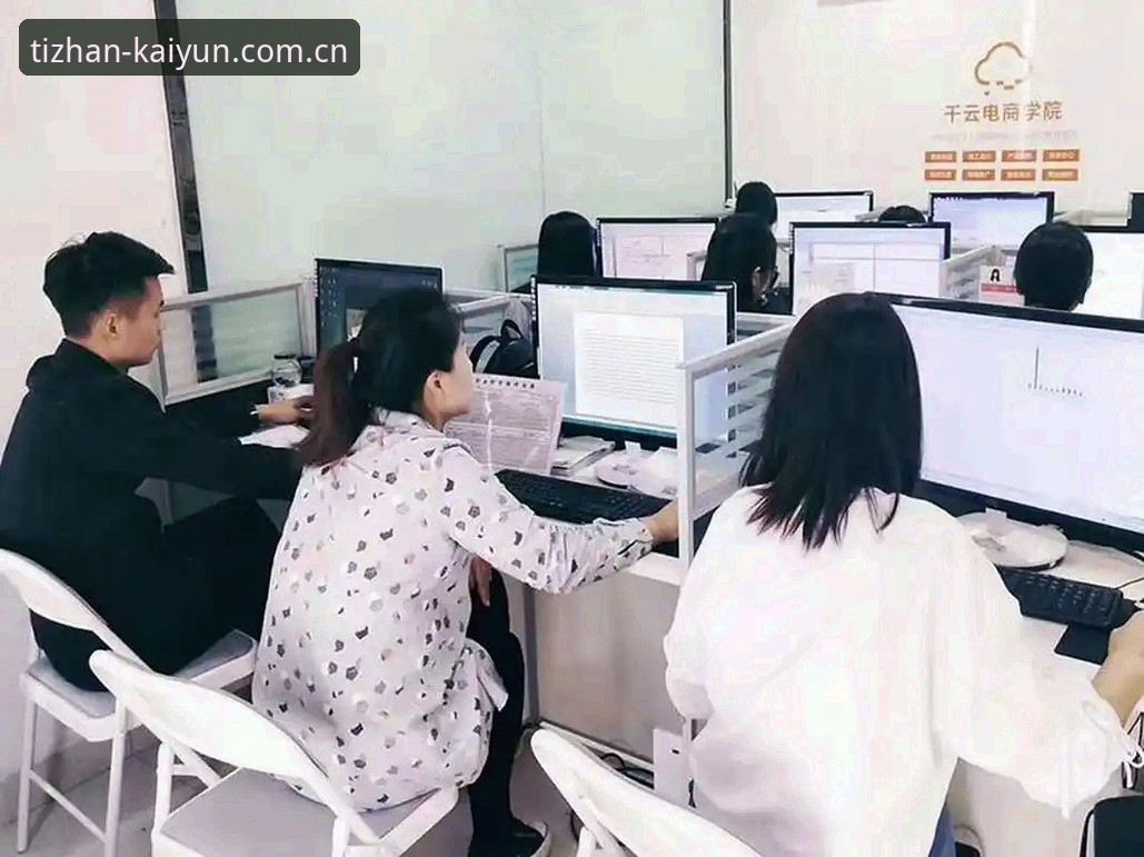 开云体育使用教程：从注册到投注的完整操作指南